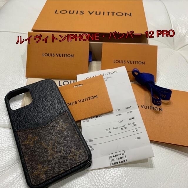 LOUIS VUITTON iPhone12.12proケース箱付き - www.husnususlu.com