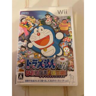 うさぎ様専用！！ドラえもんWii ひみつ道具王決定戦！ Wii(家庭用ゲームソフト)