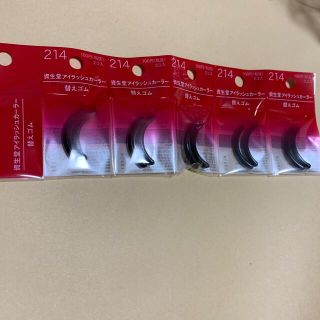 シセイドウ(SHISEIDO (資生堂))の資生堂　アイラッシュカーラー替えゴム　　2個入り✖︎5個セット　新品(その他)