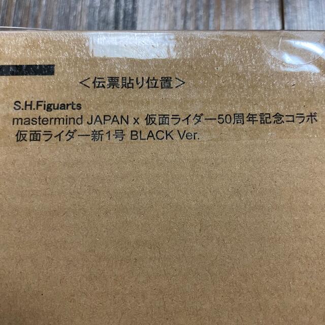 mastermind JAPAN x 仮面ライダー新1号 BLACK Ver.