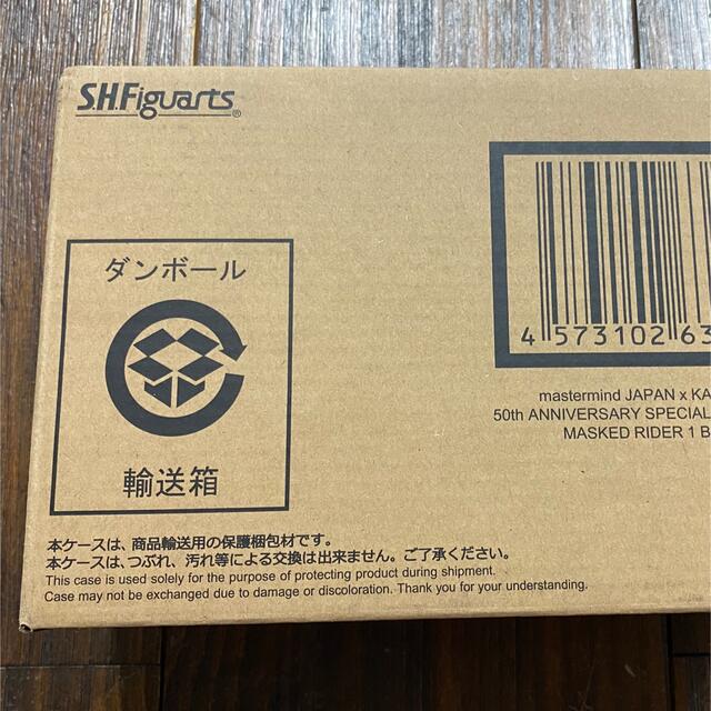 mastermind JAPAN x 仮面ライダー新1号 BLACK Ver.