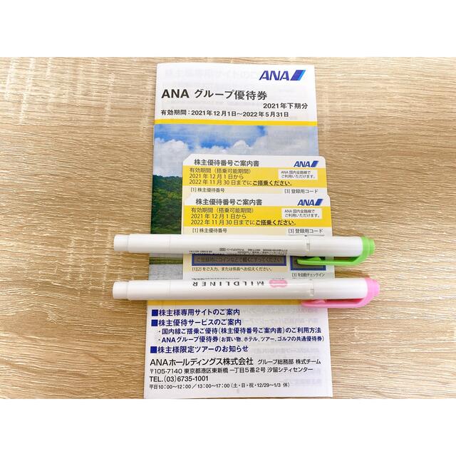 ANA(全日本空輸)(エーエヌエー(ゼンニッポンクウユ))のANA 株主優待券 チケットの優待券/割引券(その他)の商品写真