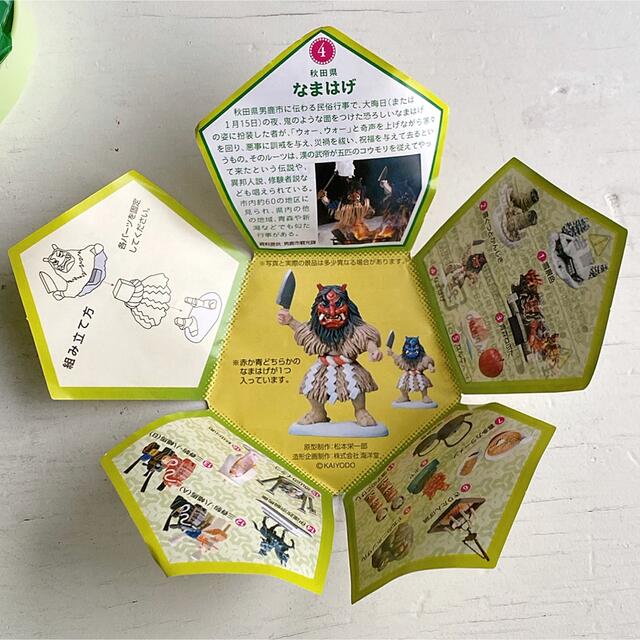 SAPPORO⭐︎海洋堂の超リアルフィギュア⭐︎みちのく物産展⭐︎19個セット