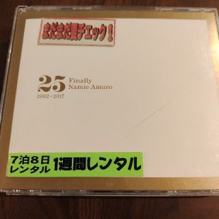 「Finally」Namie Amuro　レンタルアップ品(ミュージック)