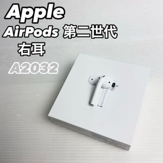 アップル(Apple)の【美品】Apple AirPods 第二世代 右耳のみ MV7N2J/A(ヘッドフォン/イヤフォン)