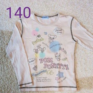 ポンポネット(pom ponette)の140 カットソー(Tシャツ/カットソー)