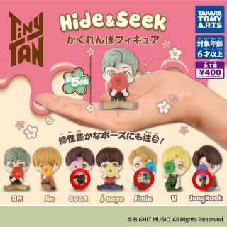 ボウダンショウネンダン(防弾少年団(BTS))のTinyTAN  Hide&Seek かくれんぼフィギュア　シュガ、ジミン、グク(その他)