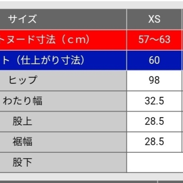 完売◆ユニクロ◆セオリー◆感動タックイージーショートパンツ  限定サイズXS