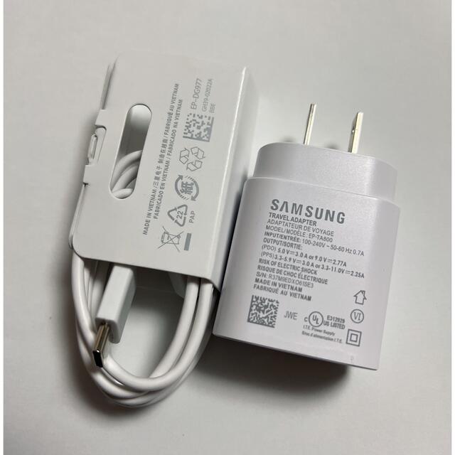 SAMSUNG(サムスン)の新品Samsung Galaxy急速充電器セット25w スマホ/家電/カメラのスマートフォン/携帯電話(バッテリー/充電器)の商品写真