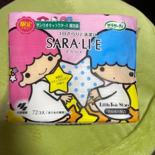 コバヤシセイヤク(小林製薬)のSARA・LI・E  限定デザイン(日用品/生活雑貨)