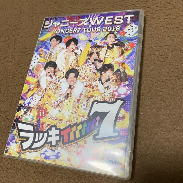 ジャニーズwest DVD2点セット 3