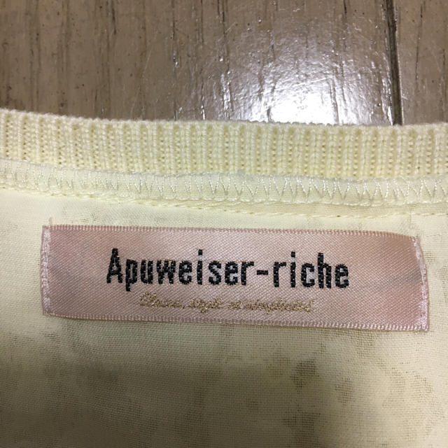 Apuweiser-riche(アプワイザーリッシェ)のアプワイザーリッシェ可愛いバックレースセーターイエロー レディースのトップス(ニット/セーター)の商品写真