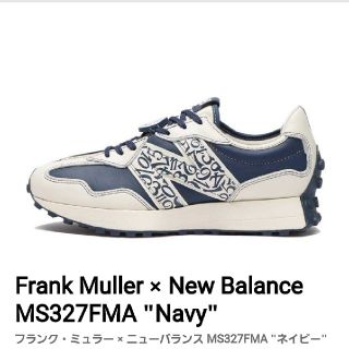 ニューバランス(New Balance)のFrank Muller × New Balance MS327FMA(スニーカー)