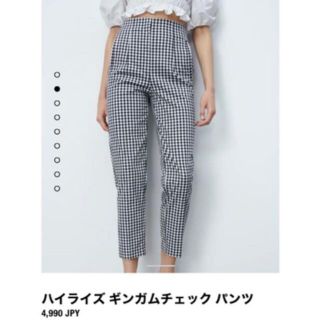 ザラ(ZARA)のZARA ハイウエストパンツ　ギンガムチェック　S(カジュアルパンツ)