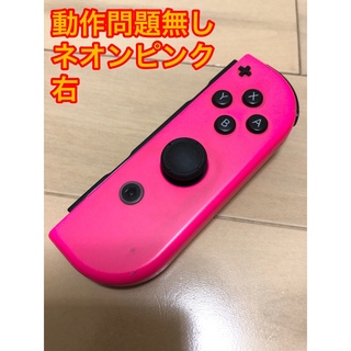ニンテンドースイッチ(Nintendo Switch)のNintendo Switch Joy-Con（R）ネオンピンク(家庭用ゲームソフト)