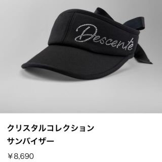 デサント(DESCENTE)のDESCENTEGOLFデサントゴルフレディース♡フワロフスキーサンバイザー新品(その他)