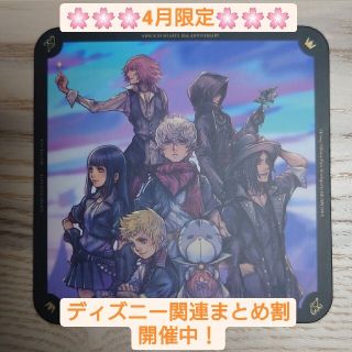 スクウェアエニックス(SQUARE ENIX)の【非売品】キングダムハーツ20周年コラボカフェ コースター(キャラクターグッズ)