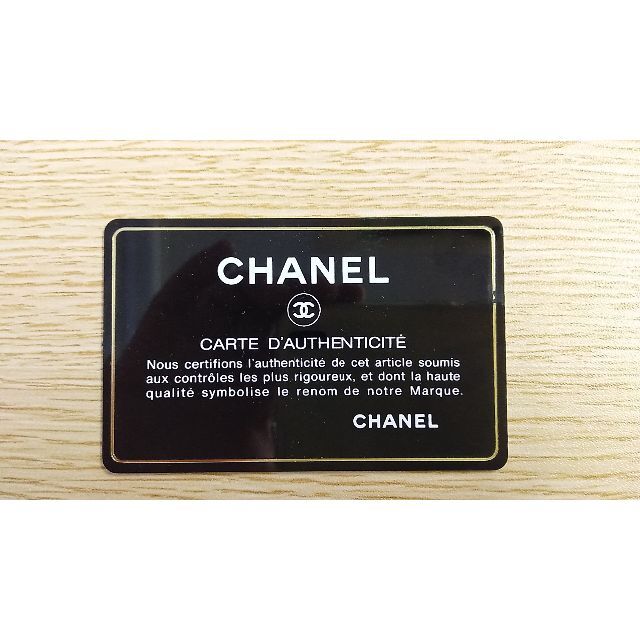 CHANEL(シャネル)のCHANEL☆長財布☆二つ折り☆ブラック レディースのファッション小物(財布)の商品写真