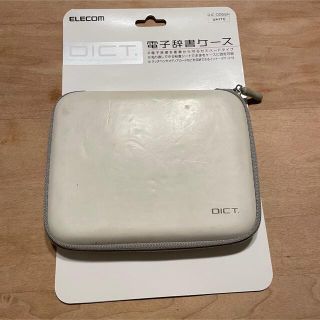 エレコム(ELECOM)のエレコム　電子辞書ケース(その他)