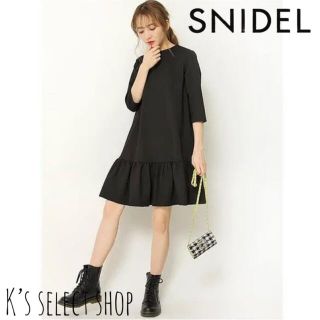 スナイデル(SNIDEL)の◎美品◎【SNIDEL】裾フリル ブラック フレアワンピース(ひざ丈ワンピース)