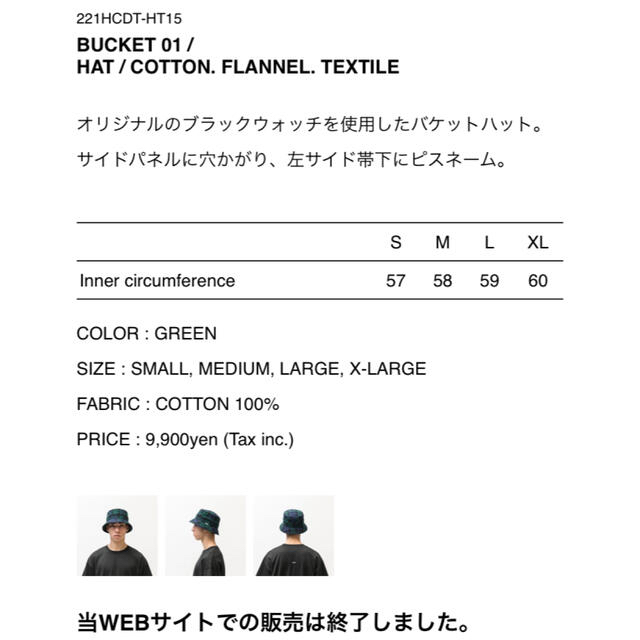 W)taps(ダブルタップス)のWTAPS 22SS BUCKET HAT 01 FLANNEL CHECK L メンズの帽子(ハット)の商品写真