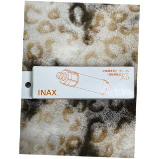 INAX 交換用浄水カートリッジ JF-21 高塩素除去タイプ 新品 未開封(浄水機)