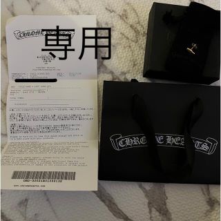 クロムハーツ(Chrome Hearts)のクロムハーツ K22 ダガー ノーズ スタッド ピアス(ピアス(片耳用))