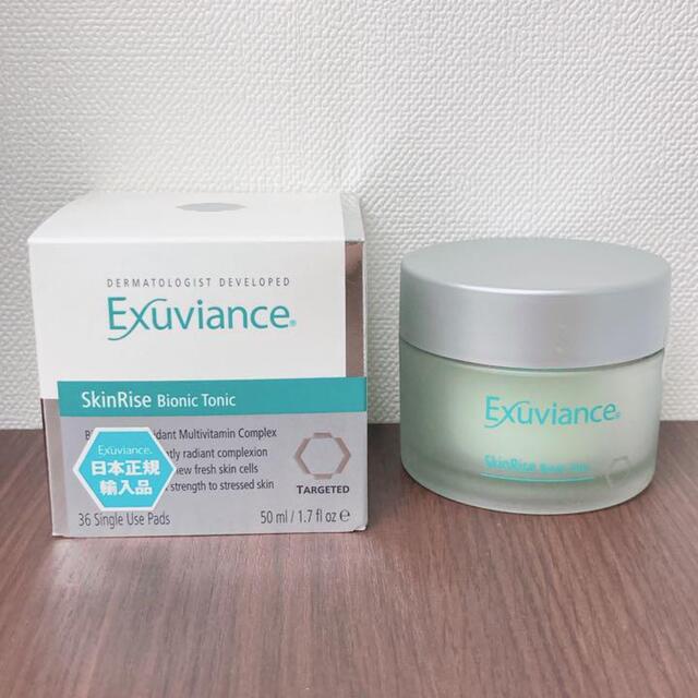 Exuviance(エクスビアンス)のExuviance コスメ/美容のスキンケア/基礎化粧品(美容液)の商品写真