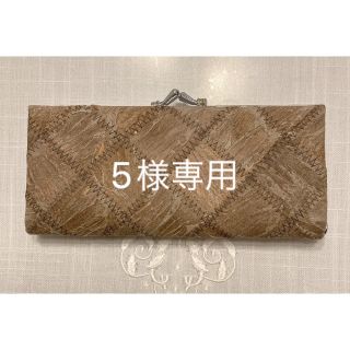 【ミノムシ財布】長財布　小銭財布　2セット　珍品　ヴンデージ　昭和レトロ　(財布)