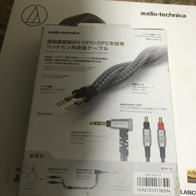 audio technica   ath-msr7b 別売りケーブルセット スマホ/家電/カメラのオーディオ機器(ヘッドフォン/イヤフォン)の商品写真