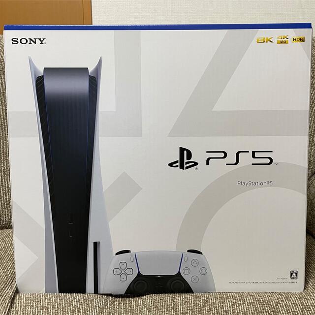 PlayStation - 新品 未開封 PlayStation5 (CFI-1100A01) 通常版
