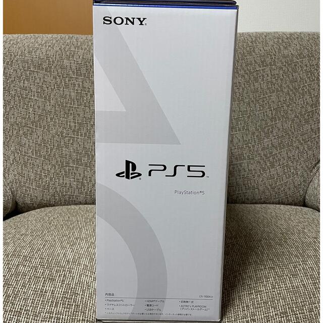 新品 未開封 PlayStation5 (CFI-1100A01) 通常版