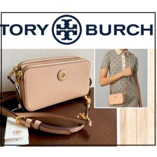 トリーバーチ(Tory Burch)の新品　トリーバーチ　レザーダブルジップ　ミニショルダーバック デボンサンド(ショルダーバッグ)