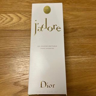 ディオール(Dior)の[新品・未使用] ディオール ジャドール クリーミー シャワージェル 200ml(ボディソープ/石鹸)