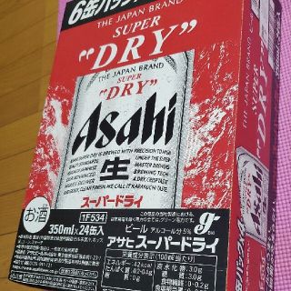 アサヒ スーパードライ　350ml×24缶入(ビール)