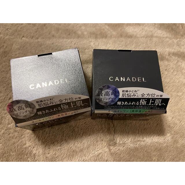 CANADEL カナデル プレミアゼロ 2個セット