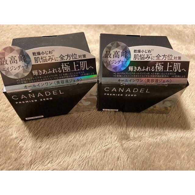 CANADEL カナデル プレミアゼロ 2個セット 1