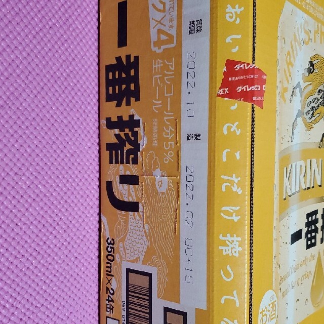 キリン 一番搾り生ビール 350ml×24缶 1ケース 食品/飲料/酒の酒(ビール)の商品写真