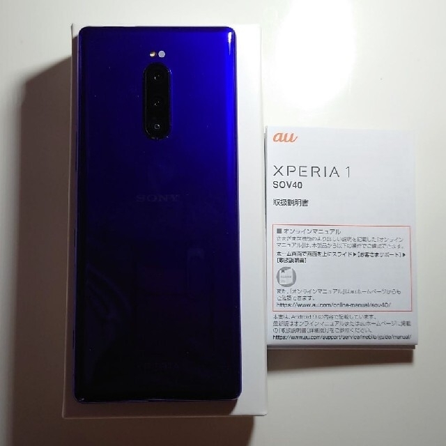 Xperia(エクスペリア)のXPERIA1SOV40au スマホ/家電/カメラのスマートフォン/携帯電話(スマートフォン本体)の商品写真