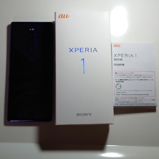 Xperia(エクスペリア)のXPERIA1SOV40au スマホ/家電/カメラのスマートフォン/携帯電話(スマートフォン本体)の商品写真