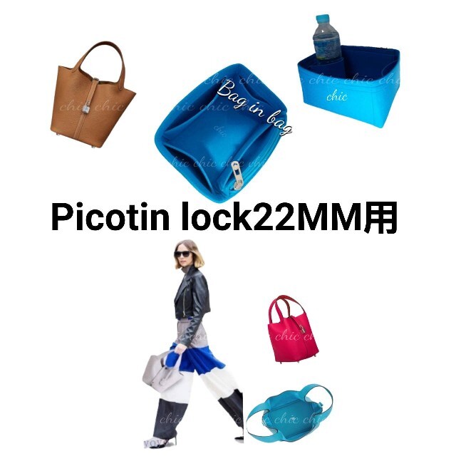 ピコタンmee様　ご専用品バッグインバッグベージュ色 エトゥープ 軽量 レディースのバッグ(ハンドバッグ)の商品写真