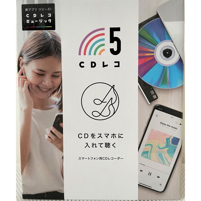 I・O DATA ワイヤレス接続タイプ スマートフォン用CDレコーダー CDレ…