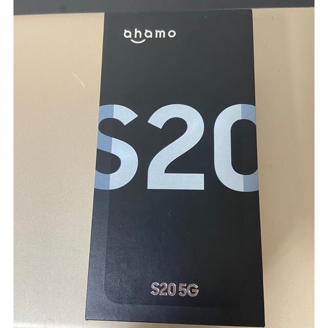 大人気定番商品 S20 docomo(ahamo)Galaxy - Galaxy 5G ホワイト SC-51A