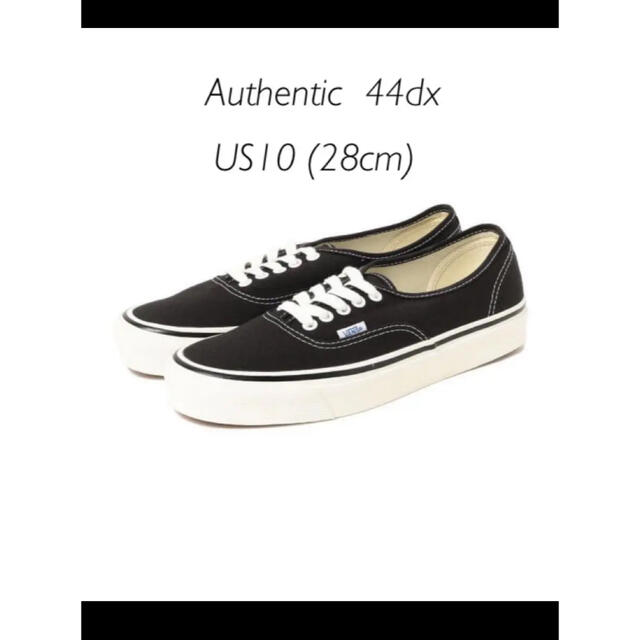 vans authentic 44dx アナハイムファクトリー 28cm