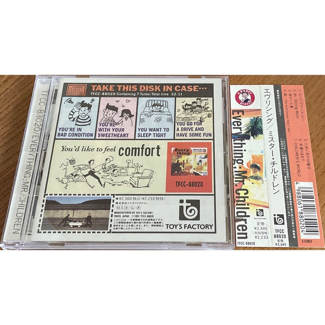 帯付き】Everything Mr.children CDの通販 by ひげちゃん|ラクマ 帯付き】Everything Mr.children CDの通販 by ひげちゃん|ラクマ