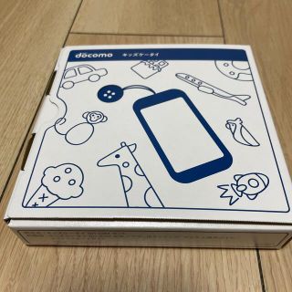 エヌティティドコモ(NTTdocomo)のdocomo キッズケータイSH-03M  ブルー(携帯電話本体)