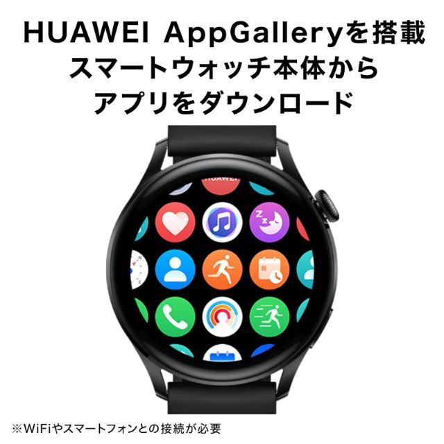 【美品】Huawei Watch 3 Black + Band 4e