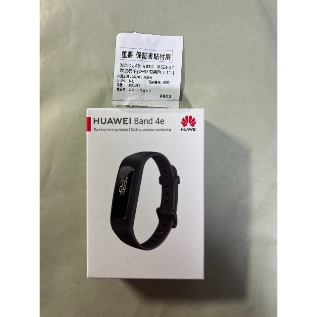 【美品】Huawei Watch 3 Black + Band 4e