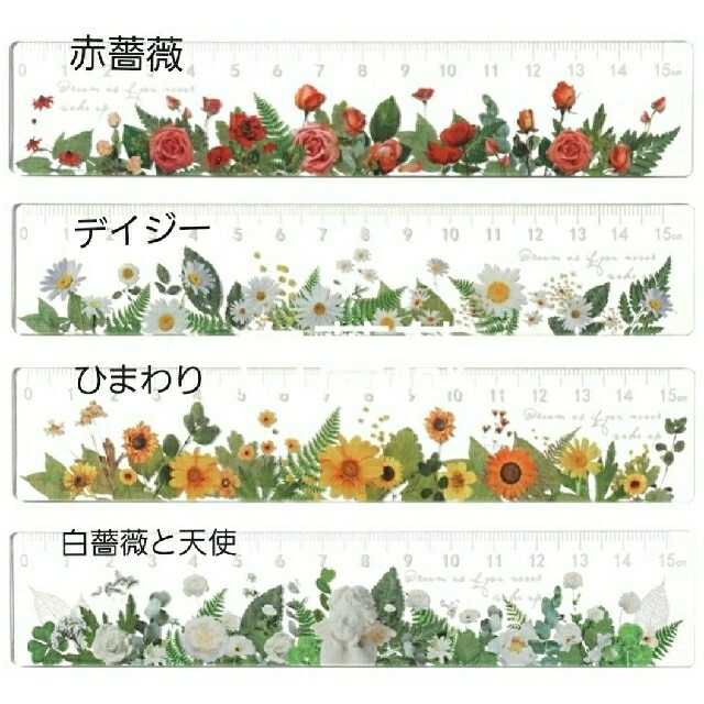 白薔薇と天使の定規 ハンドメイドの文具/ステーショナリー(その他)の商品写真