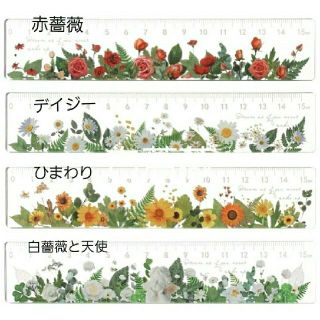 白薔薇と天使の定規(その他)